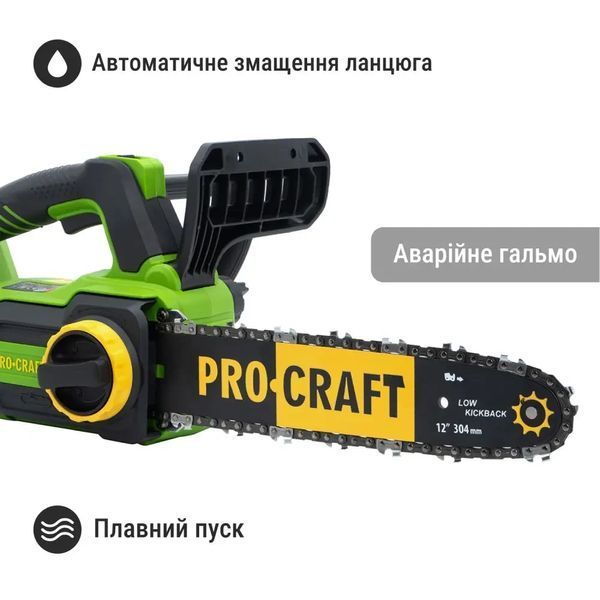 Акумуляторна ланцюгова пила Procraft PKA42Li (з АКБ-20/4 та ЗП) 2825387157 фото